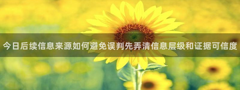 黑料热点话题