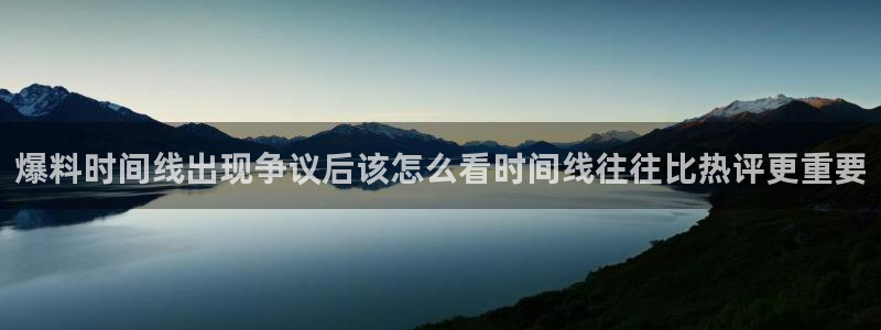 最新事件动态