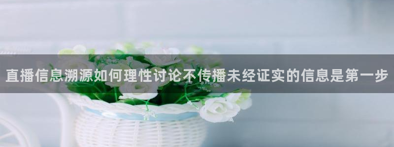 黑料爆料热搜榜