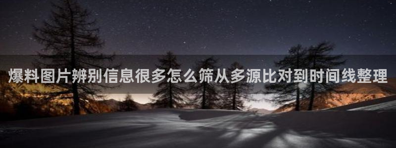 黑料事件大全