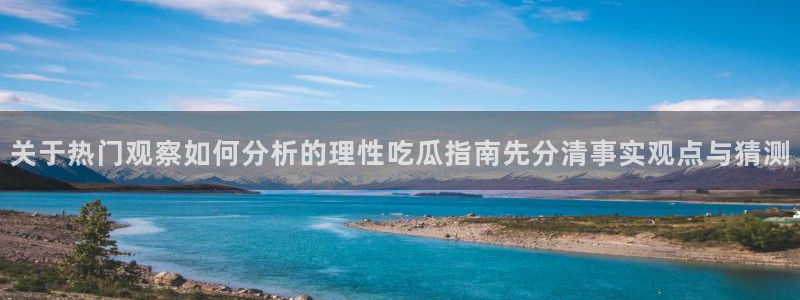 黑料爆料资讯网