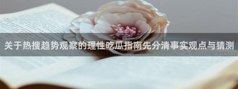 网络事件动态