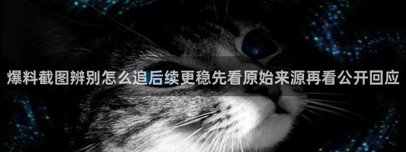 黑料热门话题