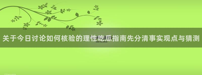 黑料爆料资讯