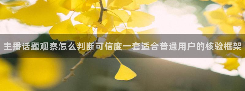 黑料爆料热门信息