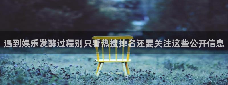 热点爆料话题