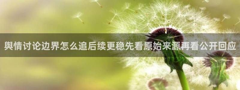 黑料爆料导航