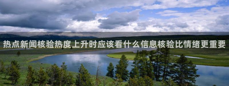 热门网络事件