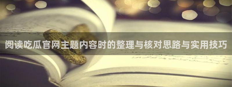 黑料爆料中心