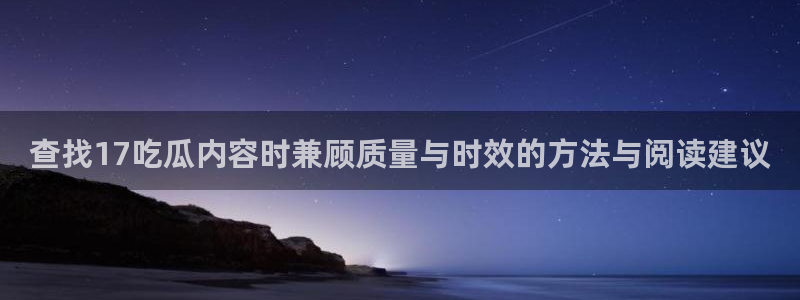黑料热点资讯