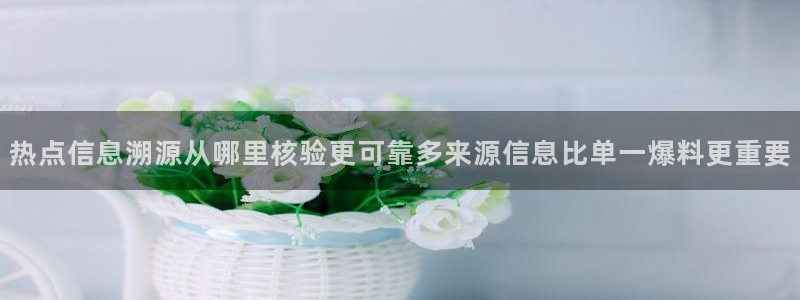 黑料爆料事件榜