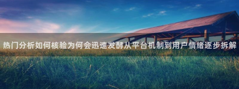 黑料爆料网络信息