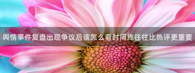 事件爆料新闻