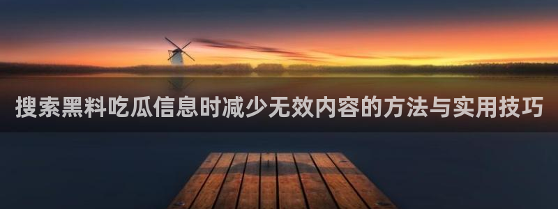 今日网络热点