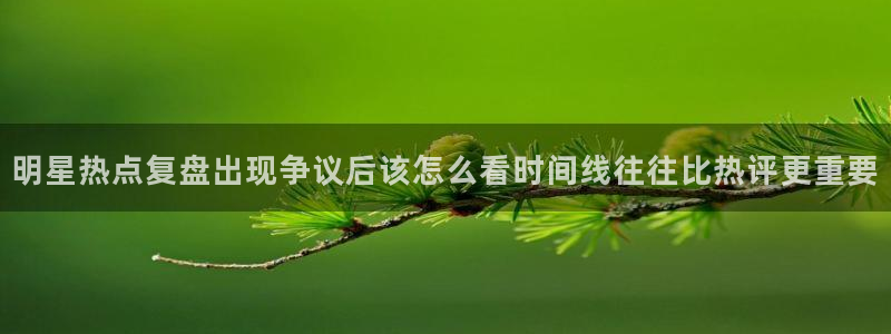 最新热门事件