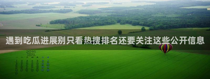 黑料爆料最新