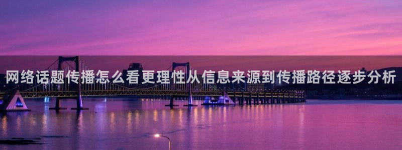 黑料爆料今日话题