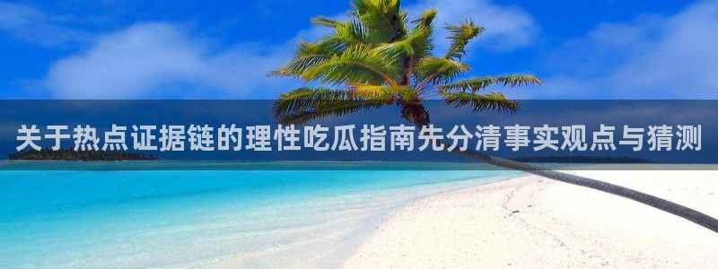 黑料爆料热门搜索