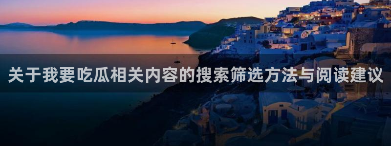 黑料爆料每日资讯