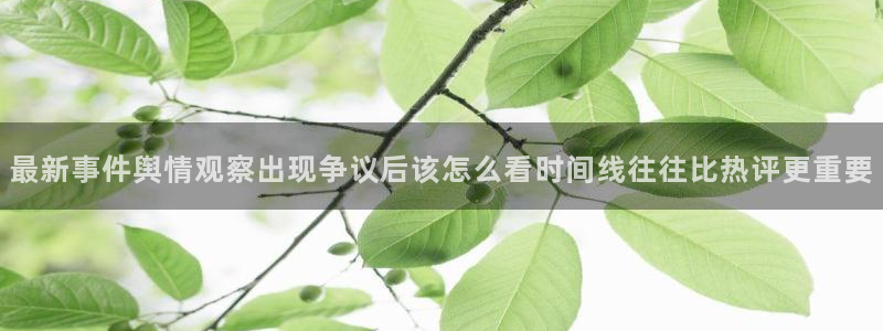 今日热点榜