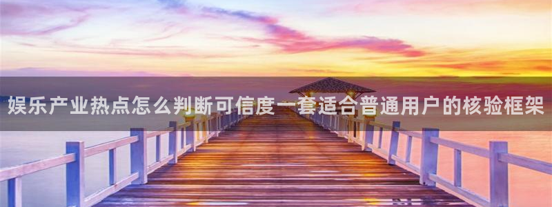黑料网络新闻