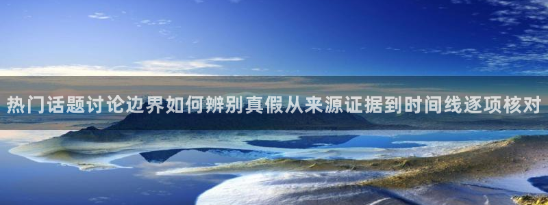 黑料爆料信息