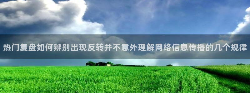 网络事件爆料