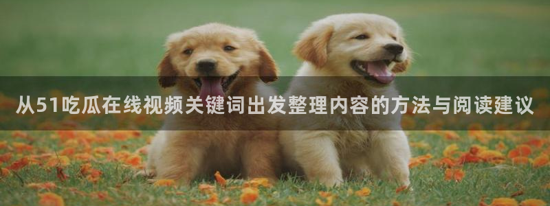 热门事件排行