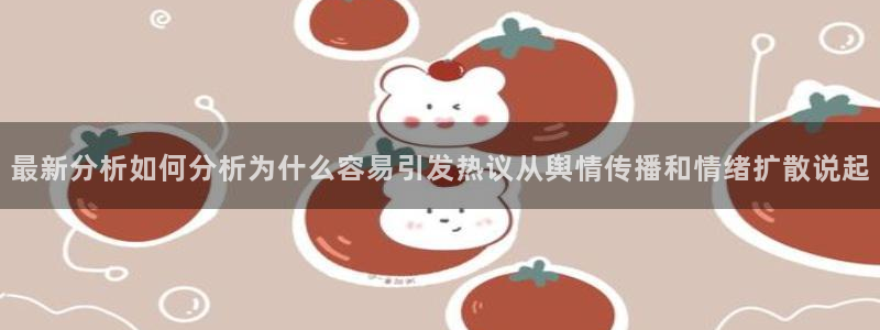 热点爆料导航
